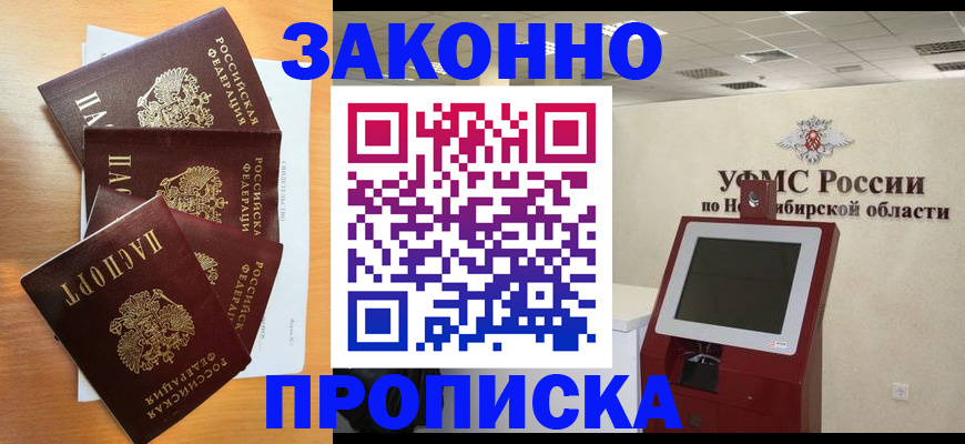 форма 3 в Острове