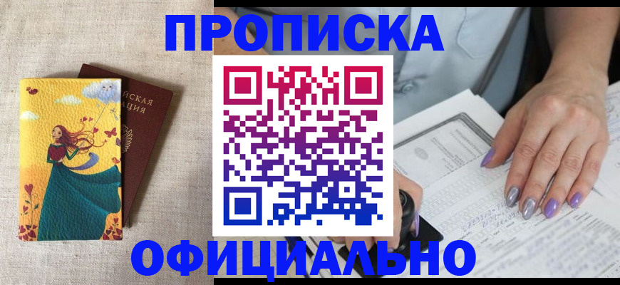 найти адрес прописки в Острове